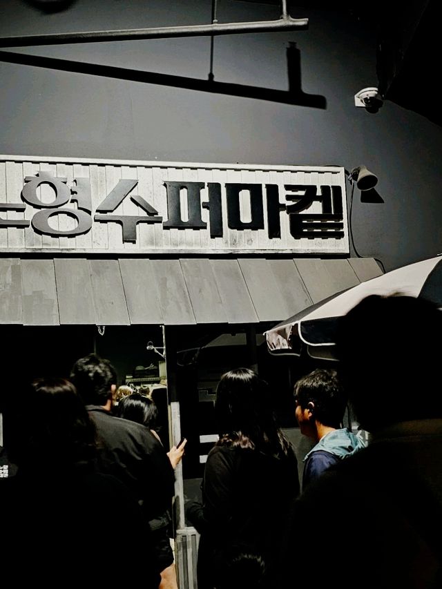 비오는 날 제주 실내 데이트는 여기!