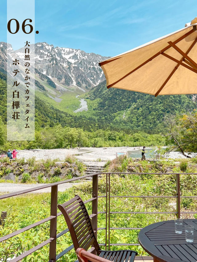 【長野・上高地】パスポートのいらないスイスへ🇨🇭