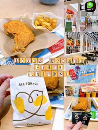 Dicos Crispy Fried Chicken in China