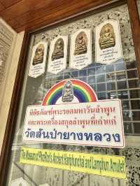 📍“วัดสันป่ายางหลวง” 1ใน10วิหารสวยในไทย