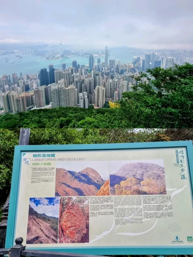 🇭🇰 Harlech Road and Lugard Road Circular Walk, The Peak