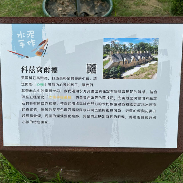 台南後壁雅聞湖濱療癒森林