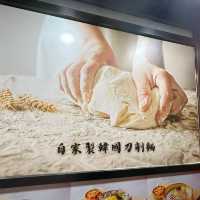 刀削麵有驚喜❤️