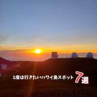【ハワイ島】1度は行きたいハワイ島のおすすめスポット7選