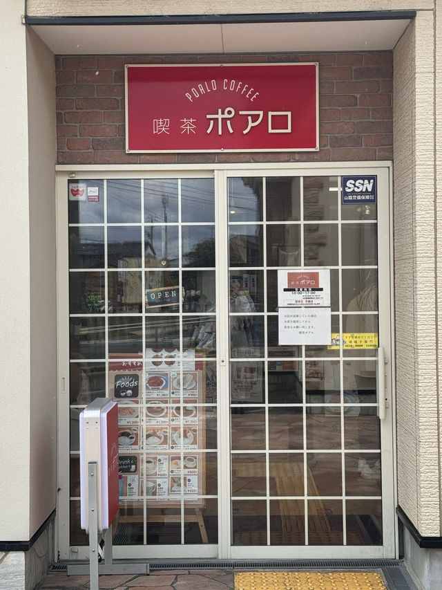 【鳥取旅行】コナンの家　米花商店街