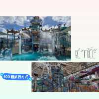 全澳最大型水上樂園