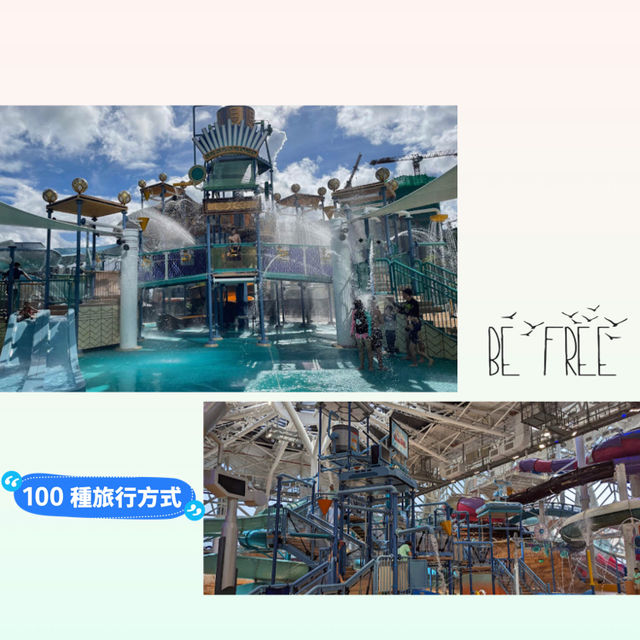 全澳最大型水上樂園