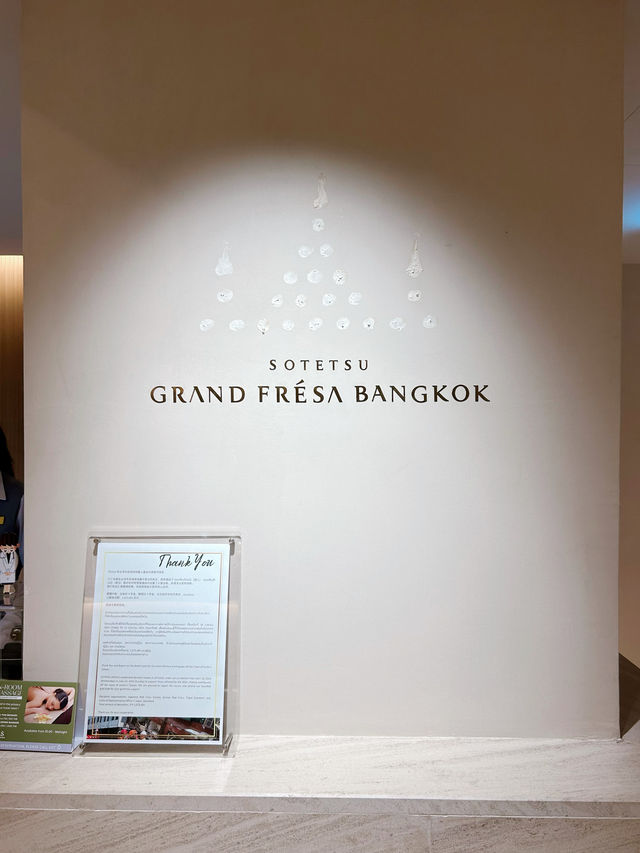 Japanese Hotel in Bangkok 🏨