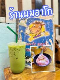 🍞 ร้านนมอาโก
