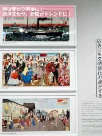〜東京都〜無料室内ミュージアム！広告の歴史展！