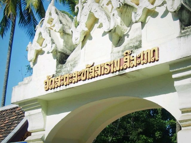 วัดสีสะเกด นครหลวงเวียงจันทน์