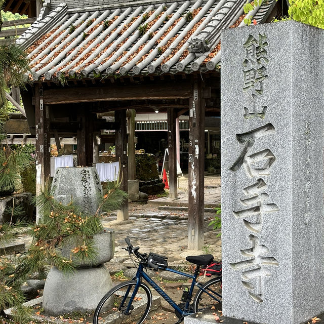 四國遍路+瀨戶內海單車遊