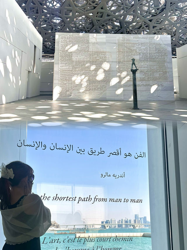 パリだけじゃない！アブダビに浮かぶルーブル美術館🇦🇪