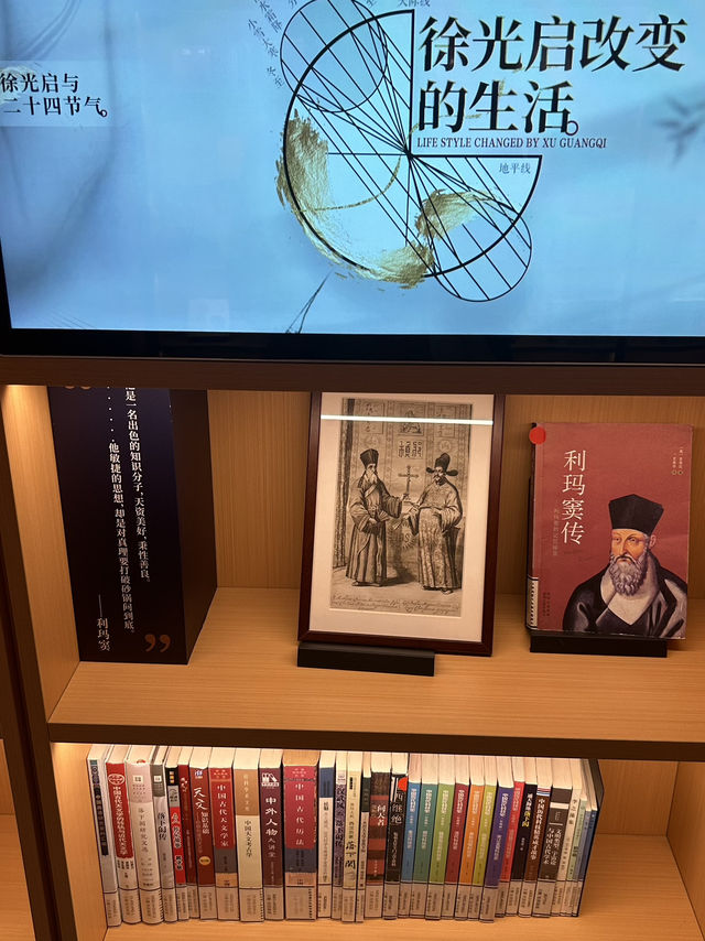The Zikawei Library 