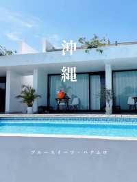 【阿嘉島】1日3組限定！唯一の小さなリゾートホテル🌴ブルースイーツ・ハナムロ
