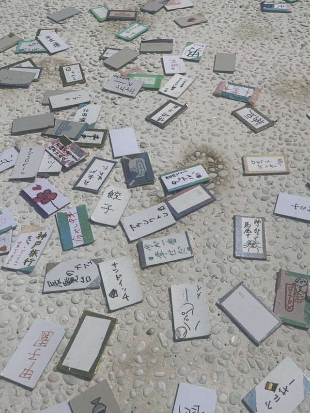 パワーワード展