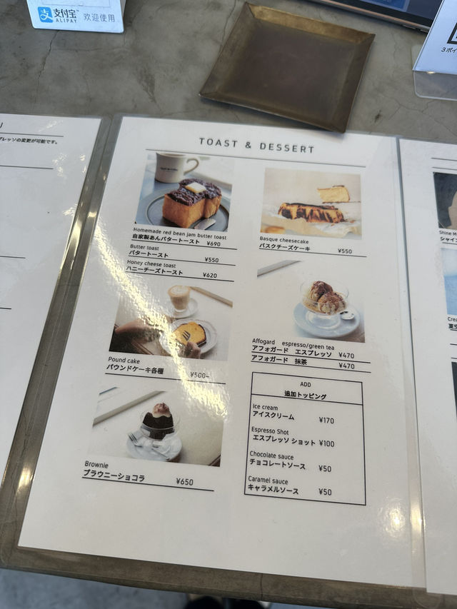【福岡】映えなのにおいしいあんバターのお店