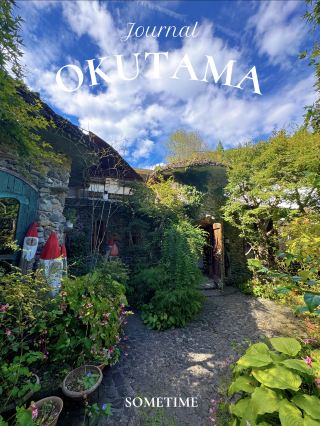 隱身森林中，宛如童話故事般的可愛美術館🫣【東京・阿伎留野市】