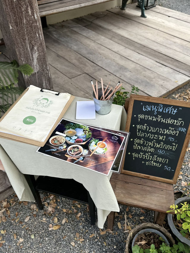🧁 สวนบ้านใน หัวใจบ้านนอก คาเฟ่