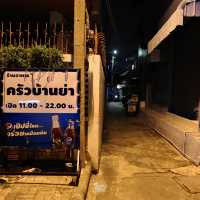 แจกพิกัดลับกินข้าววิวหอชมเมืองสมุทรปราการ !!!