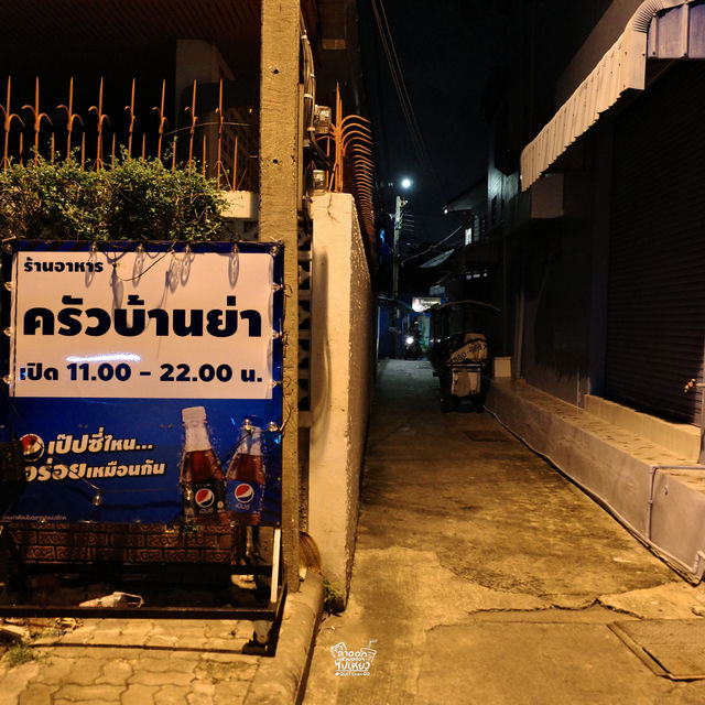 แจกพิกัดลับกินข้าววิวหอชมเมืองสมุทรปราการ !!!