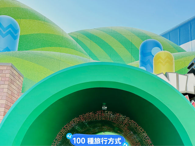 ［洛杉磯］ 荷里活環球影城 超級任天堂世界
