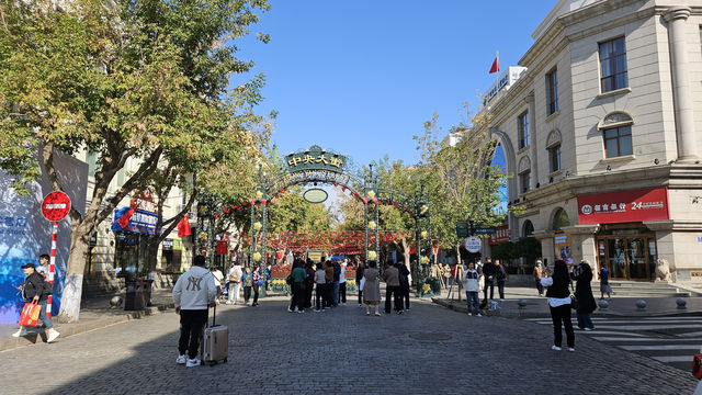 秋天的哈爾濱 – 城市中徒步中的慢活旅行
