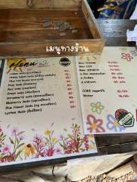 มาลำบาก คาเฟ่ ห้วยกุ๊บกั๊บ