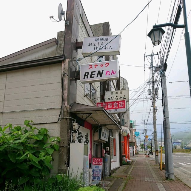 【はまなす通り:北海道紋別市】たくさんの飲食店が立ち並ぶ通り🍺
