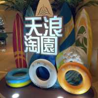 住銀河集團酒店，免費玩水上樂園
