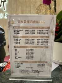 五星級香格里拉酒店按摩$128 2小時