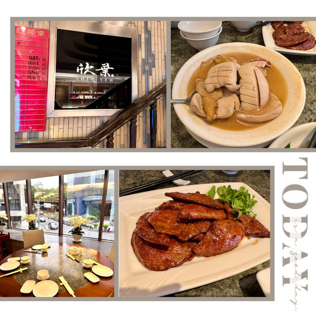 物美價廉的欣葉台菜創始店