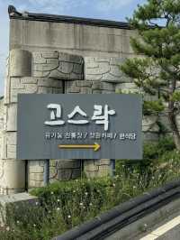 항아리가 숨쉬는 곳, 체험까지 가능한 곳