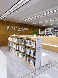 Exploring the Treasures of Shenzhen Library