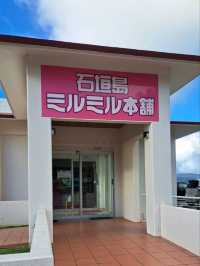 【ミルミル本舗 本店:石垣島】石垣島で人気のジェラート屋さん🍨
