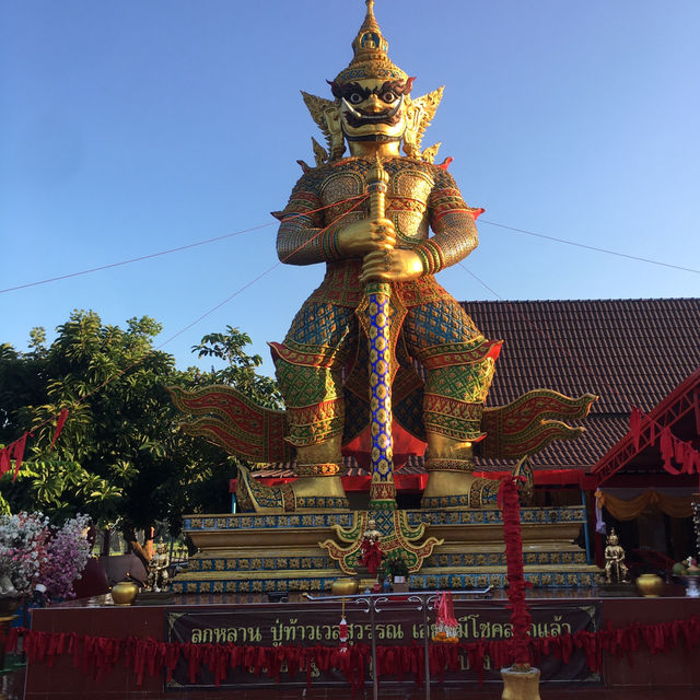 วัดศรีมงคลบ้านหินกลิ้ง