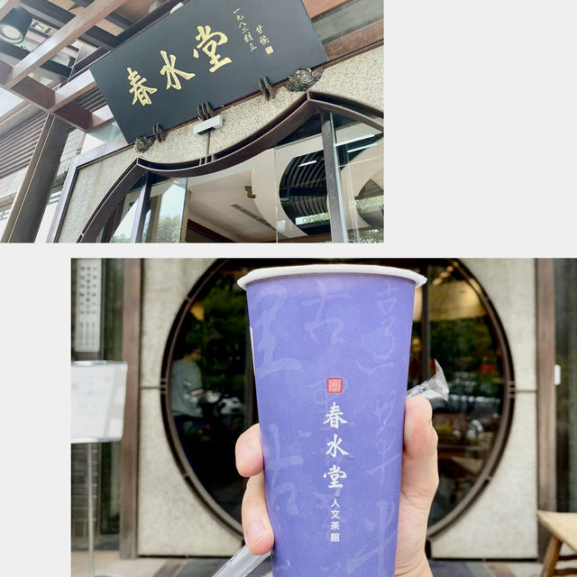 獨遊台中-交通方便，易於溝通，氛圍慢活悠閑