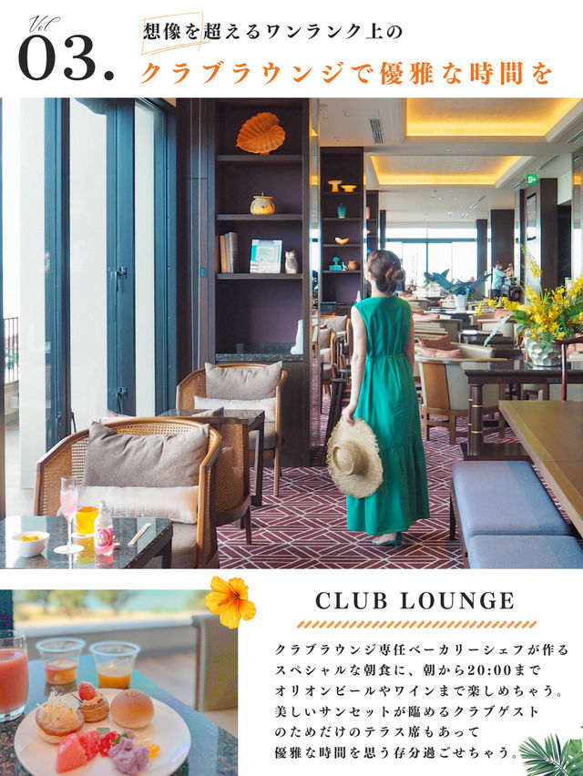 【沖縄】ここは天国？極上リゾートの旅がヤバすぎた😍