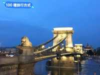 爛漫指數破表，多瑙河畔的夕陽：塞切尼鐵橋
