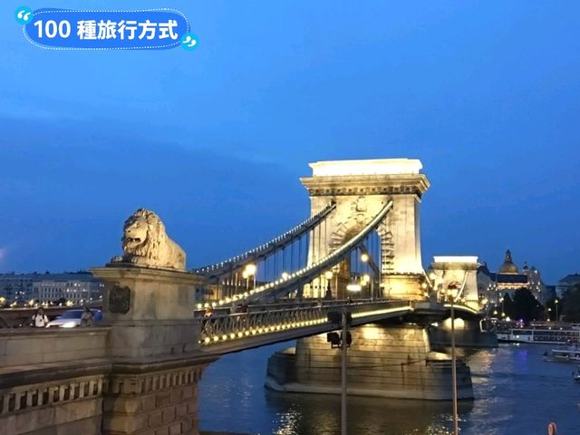 爛漫指數破表，多瑙河畔的夕陽：塞切尼鐵橋
