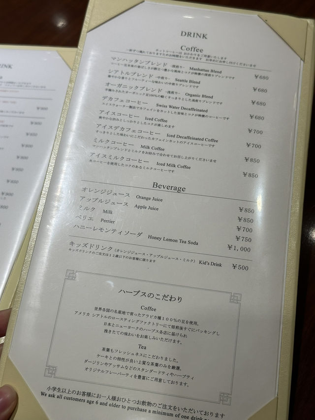 【吉祥寺】人氣蛋糕店🔥必食招牌「鮮雜果蛋糕」🍰