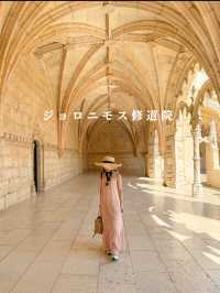 【リスボン】リスボアカードで割引＆無料になる世界遺産　3選
