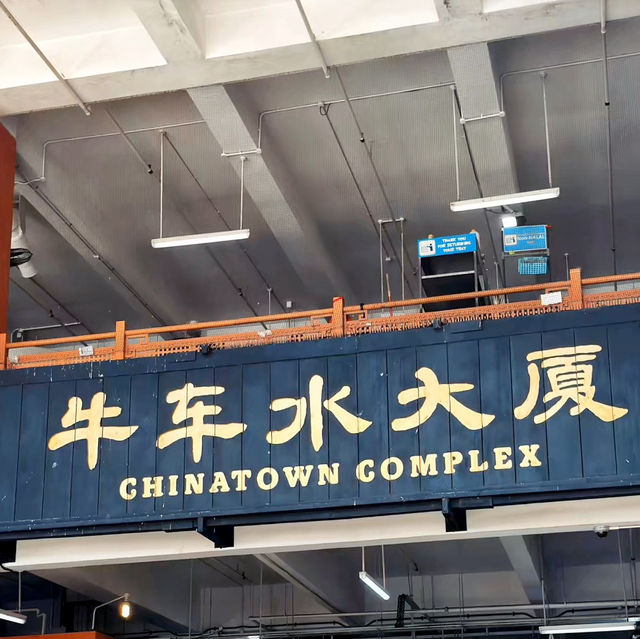 Tradition Meets Trend: Exploring Chinatown, Singapore