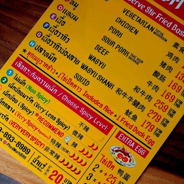 泰國曼谷_Phed Mark_Mark Wein打拋專賣店
