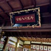 【名古屋・新畑駅】必勝の鉾鈴を鳴らして勝利を祈願「御器所八幡宮」