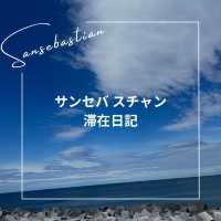【スペイン】サンセバスチャン滞在日記