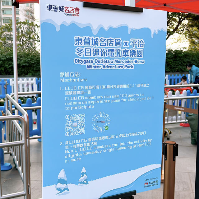 🎏香港東涌東薈城🎄聖誕戶外市集❄️Marshville戶外滑雪樂園