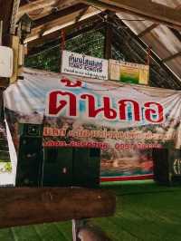 ต้นกอโฮมสเตย์, ละงู, สตูล