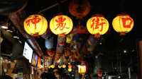 Shopping and exploring Shennong Street in Tainan