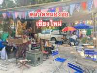 ตลาดหนองฮ่อ ที่เที่ยวสไตล์คนคูล ๆ เชียงใหม่